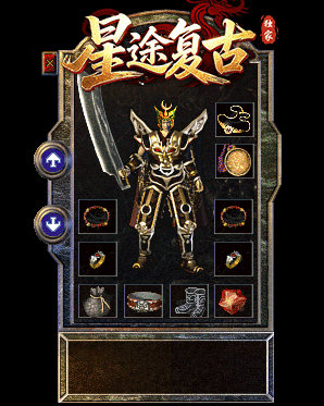 装备1