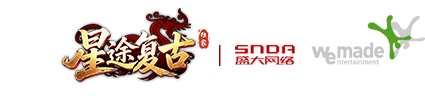 星途复古传奇logo